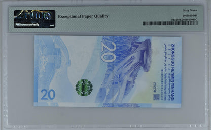China 20 Yuan 2022 P 917a COMM. Beijing 2022 Olympics UNC PMG 67 EPQ