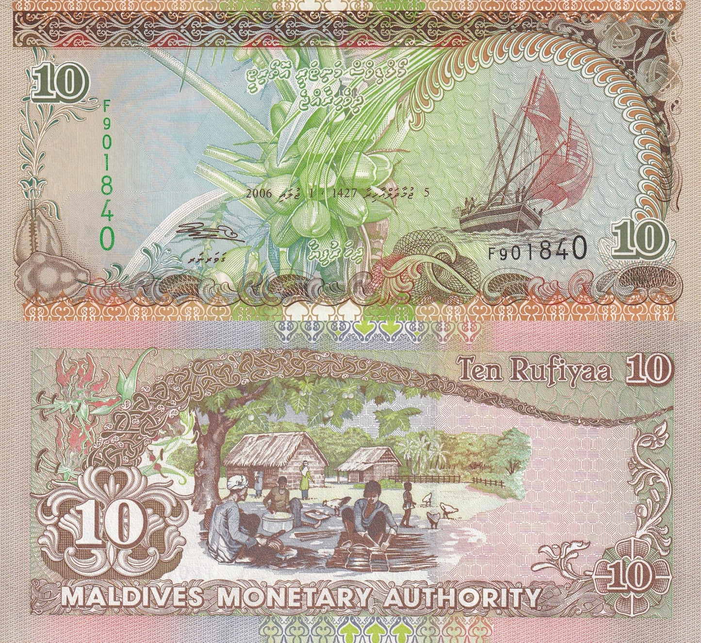 Maldives 10 Rufiyaa 2006 P 19 UNC