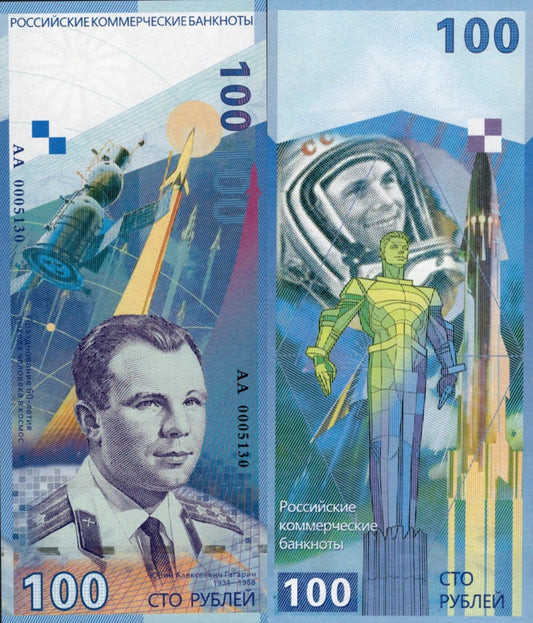 Russia 100 Rubles Alekseyevich Gagarin 1934-1968 60th Anniv Man into space UNC