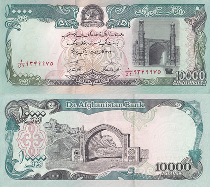 Afghanistan 10000 Afghanis 1993 P 63b UNC 1/2 Bundle Lot 50 pcs