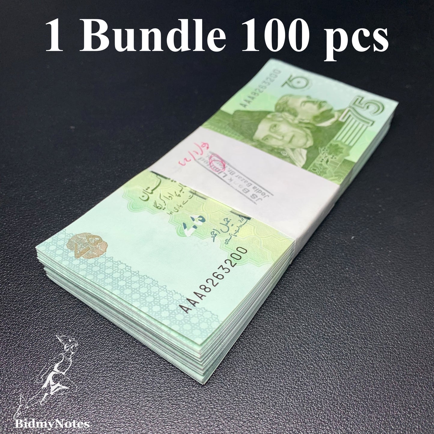 Pakistan 75 Rupees ND 2022 P 56(1) Commemorative UNC AAA Prefix 1 Bundle 100 pcs