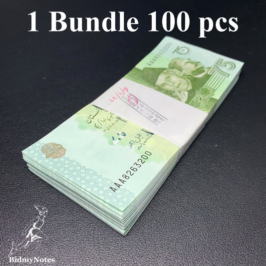 Pakistan 75 Rupees ND 2022 P 56(1) Commemorative UNC AAA Prefix 1 Bundle 100 pcs