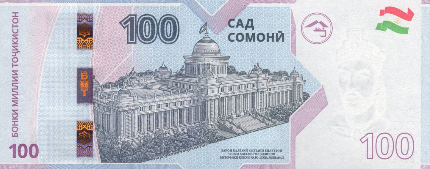 Tajikistan 100 Somoni 2025/2026 P New Design UNC Commemorative AA Prefix