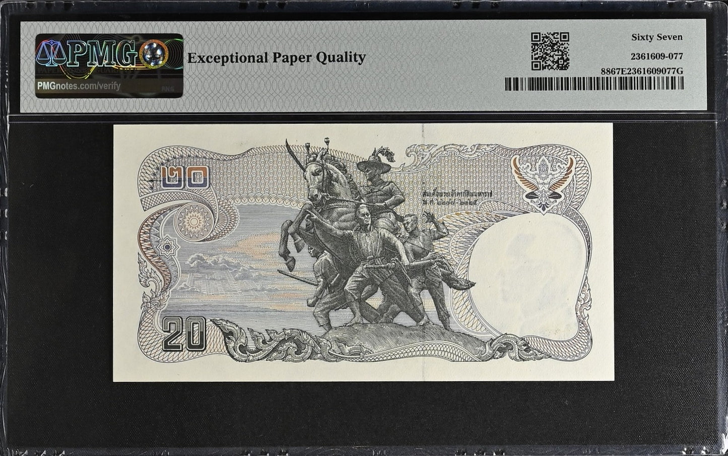 Thailand 20 Baht ND 1981-85 P 88 UNC PMG 67 EPQ 0A Prefix LOW S/N 67 3rd TOP POP