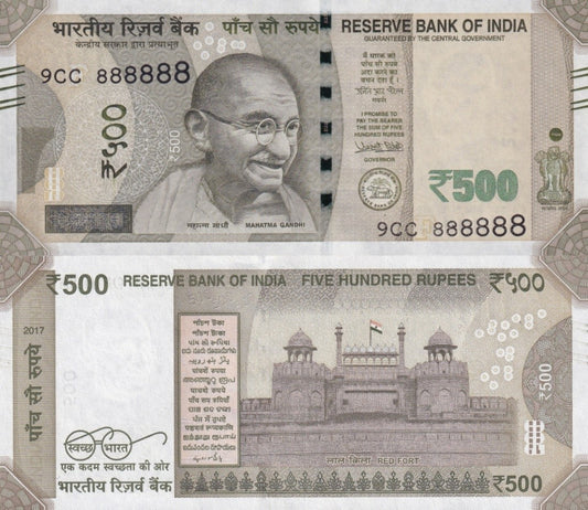 India 500 Rupees 2017 P 114 UNC Fancy Double Prefix SOLID 8 - 9CC888888