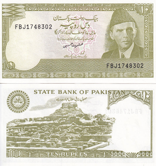 Pakistan 10 Rupees 1984-2006 P 39 UNC