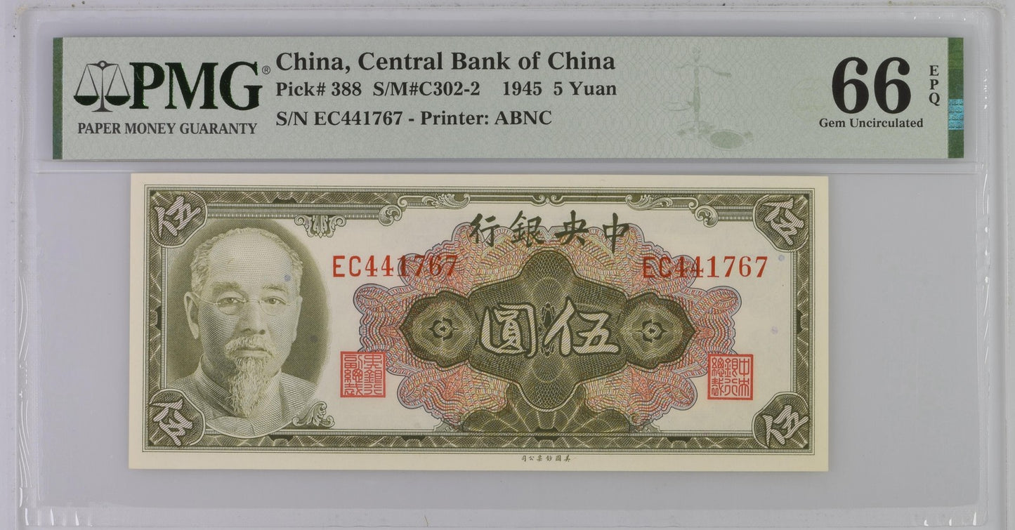 China Central Bank of China 5 Yuan 1945 P 388 UNC PMG 66 EPQ 3rd TOP POP