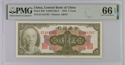 China Central Bank of China 5 Yuan 1945 P 388 UNC PMG 66 EPQ 3rd TOP POP