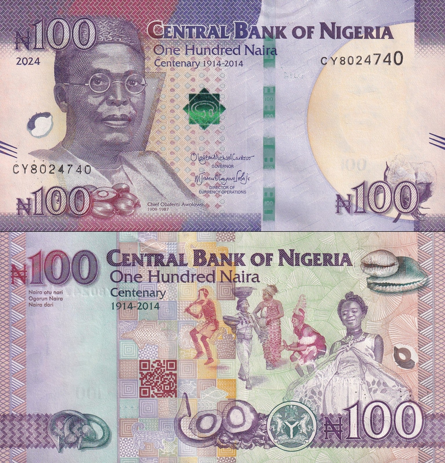 Nigeria 100 Naira 2024 P 41 New Design UNC COMM. 1/20 Bundle LOT 5 pcs