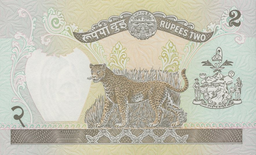Nepal 2 Rupees ND 1981-2001 P 29 AU