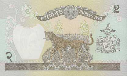 Nepal 2 Rupees ND 1981-2001 P 29 AU