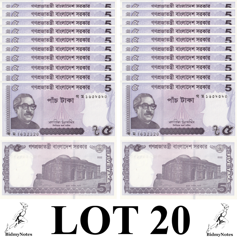 Bangladesh 5 Taka 2022 P 64A UNC 1/5 Bundle LOT 20 pcs