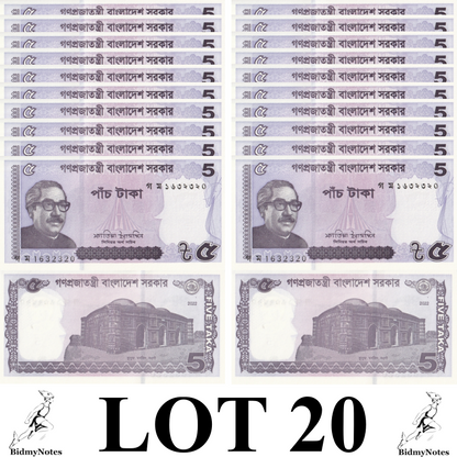 Bangladesh 5 Taka 2022 P 64A UNC 1/5 Bundle LOT 20 pcs