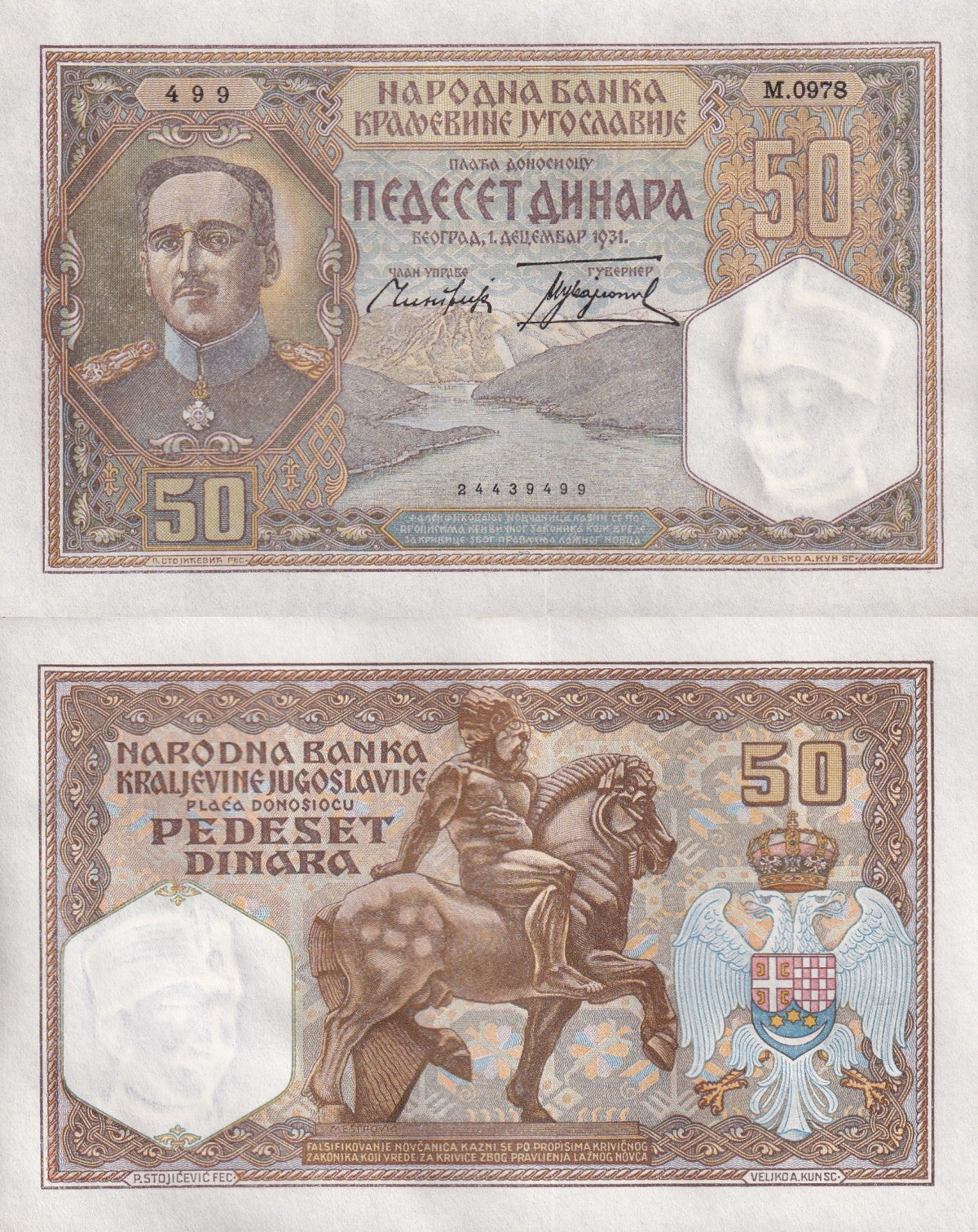 Yugoslavia 50 Dinara 1931 P 28 UNC