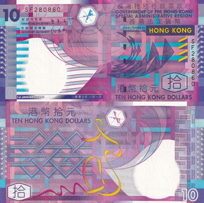 Hong Kong 10 Dollars 2005 P 400c UNC GOV 1/10 Bundle LOT 10 pcs