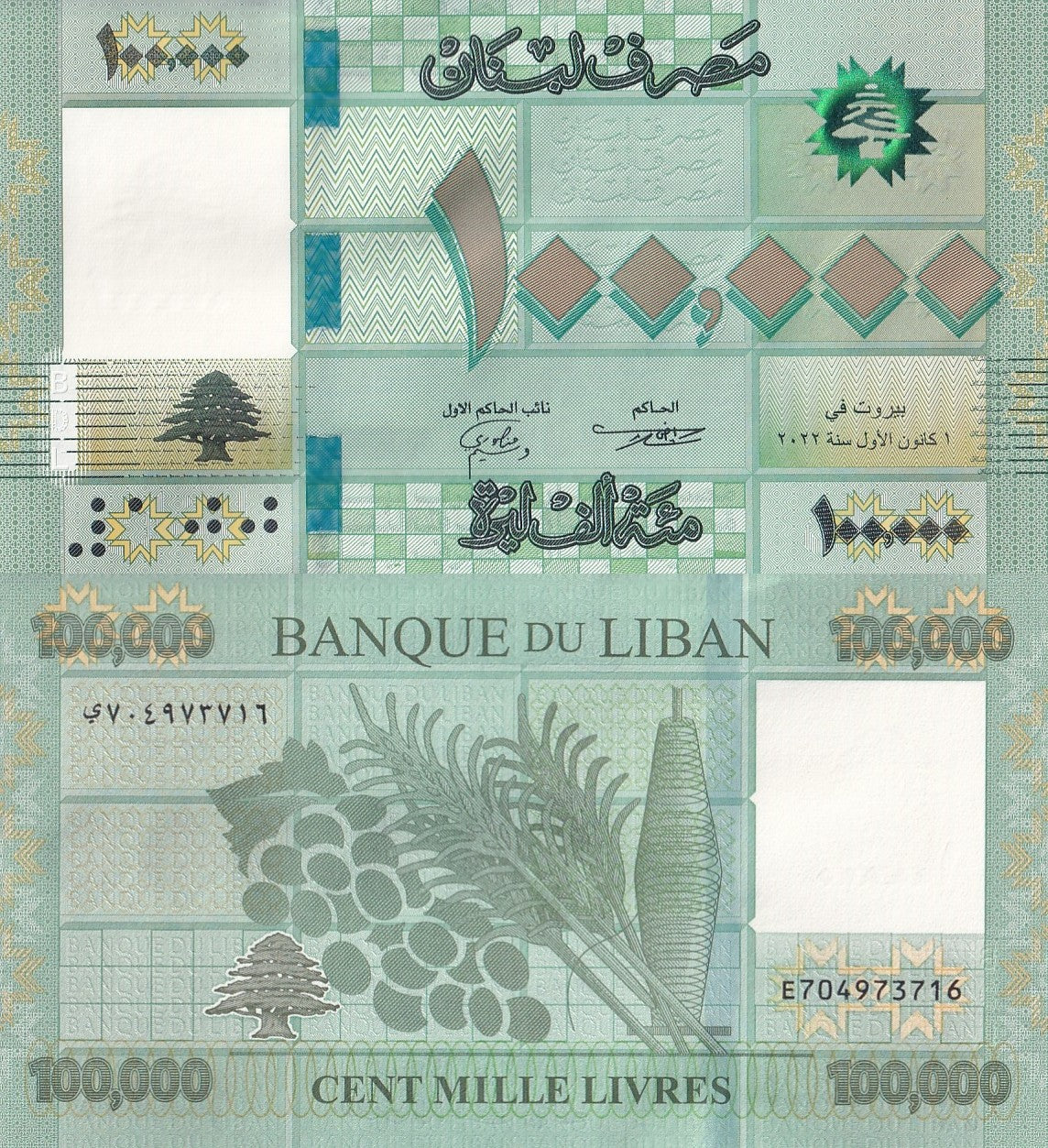 Lebanon 100000 Livres 2022 P 95 UNC