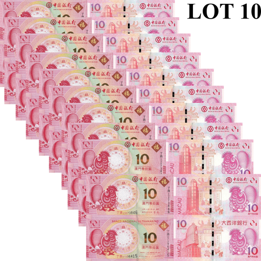 Macau Macao 2017 P 88B 120 UNC BOC BNU COMM. Chinese Lunar Rooster Set 2 Lot 10