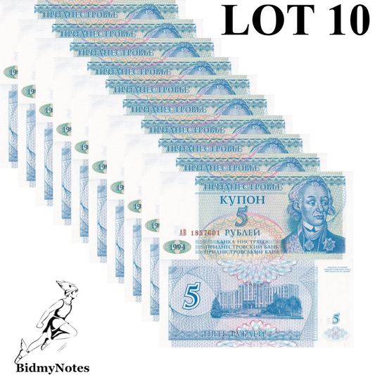 Transnistria 5 Rubley 1994 P 17 UNC 1/10 Bundle LOT 10 pcs