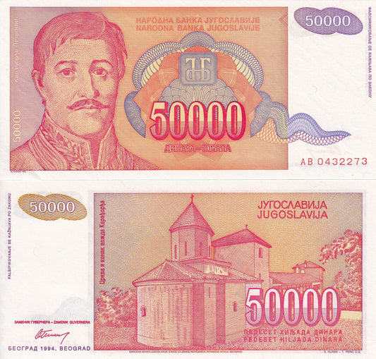 Yugoslavia 50000 Dinara 1994 P 142a UNC