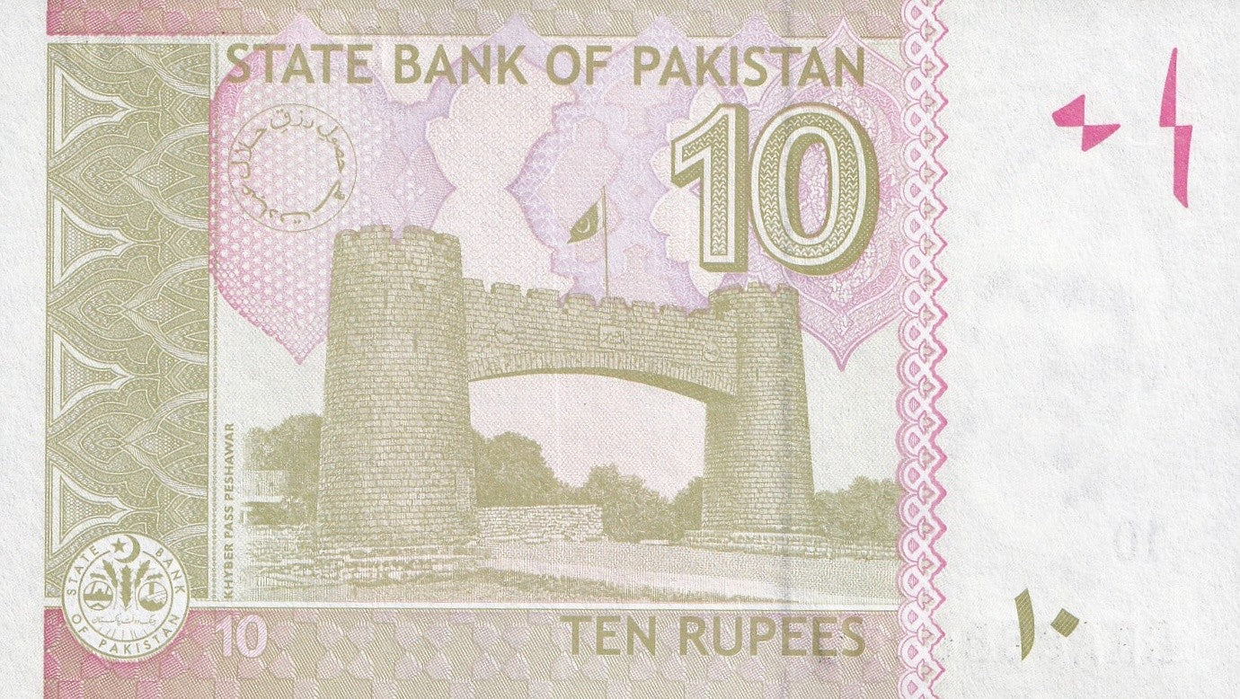 Pakistan 10 Rupees 2025 P 45 New UNC Almost SOLID No. 555555X