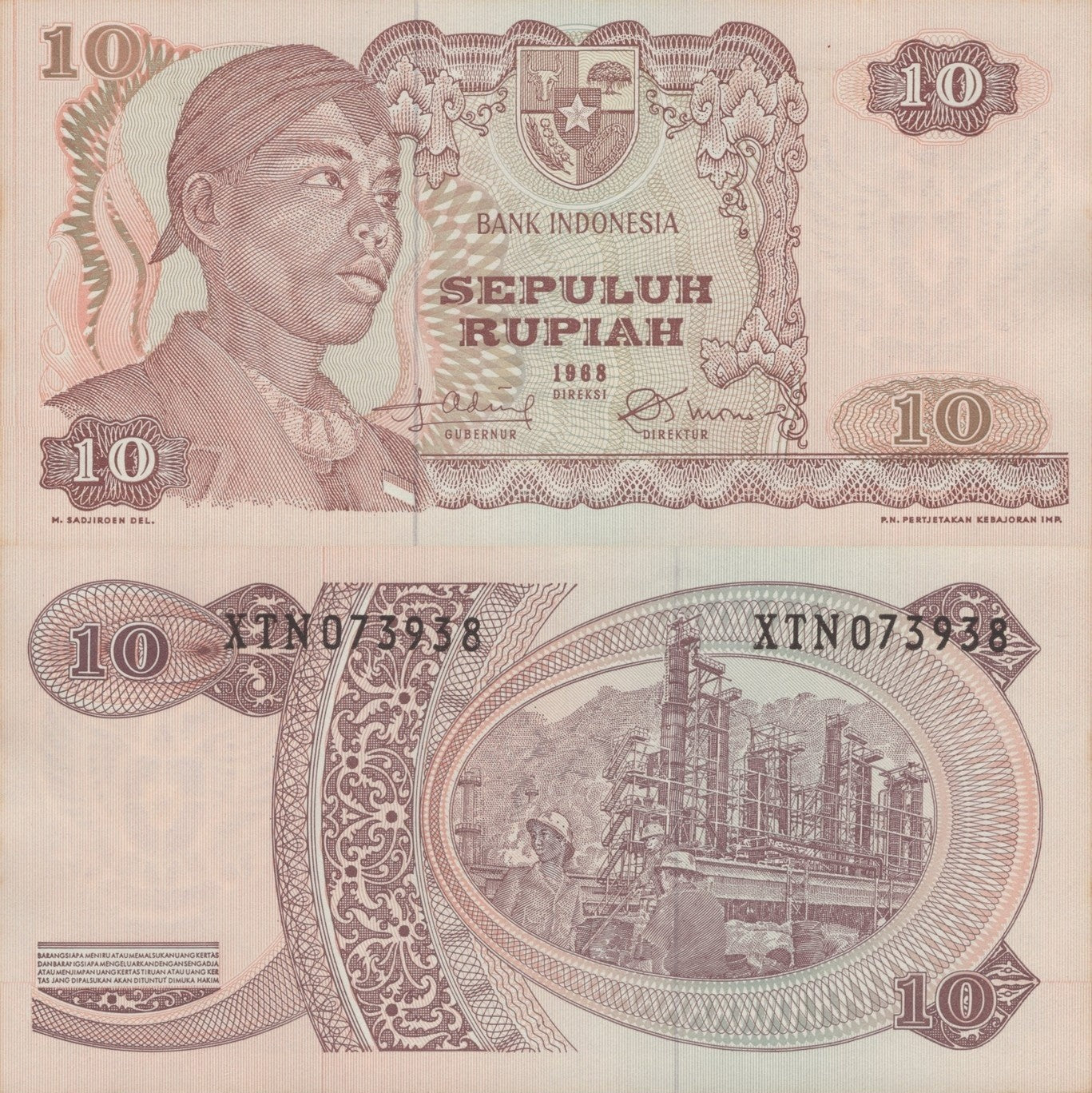 Indonesia 10 Rupiah 1968 P 105 UNC MINOR FOXING 