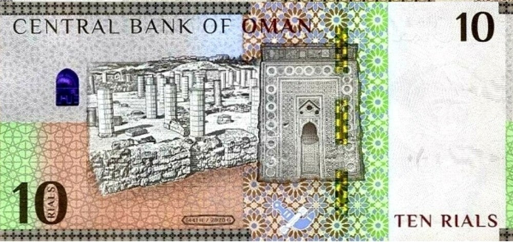 Oman 10 Rials 2020 P 53 UNC