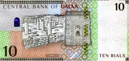 Oman 10 Rials 2020 P 53 UNC