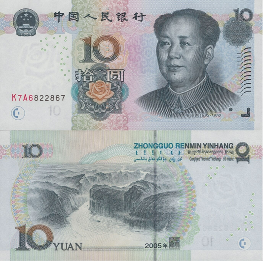 China 10 Yuan 2005 P 904b UNC Fancy Lucky Radar No. K7A6822867