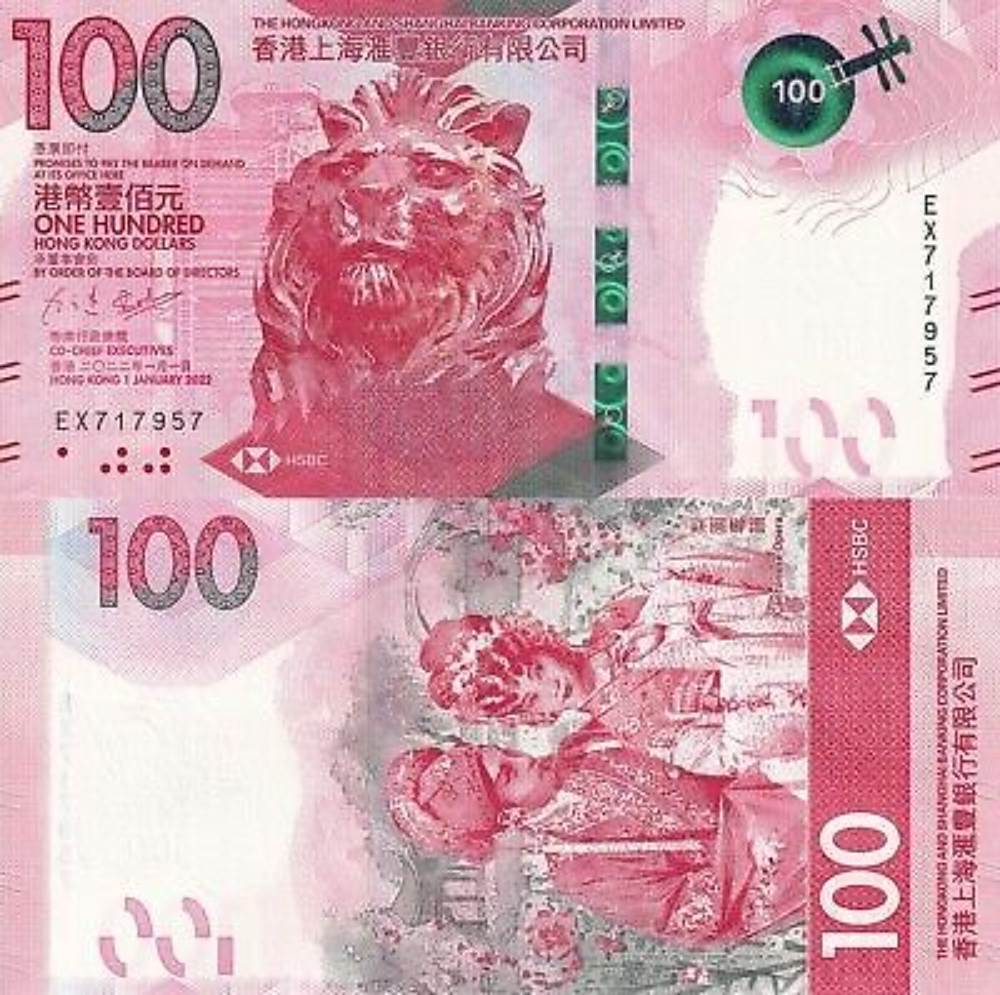 Hong Kong 100 Dollars 2022 P 220 UNC HSBC