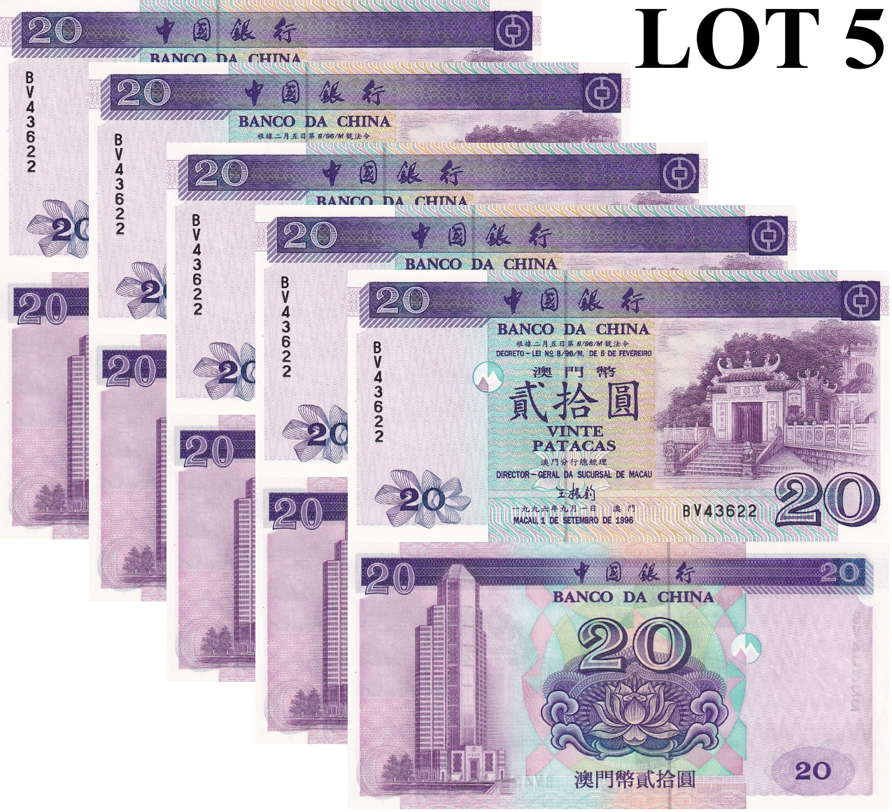 Macau Macao 20 Patacas 1996 P 91 UNC BOC 1/20 Bundle Lot 5 pcs