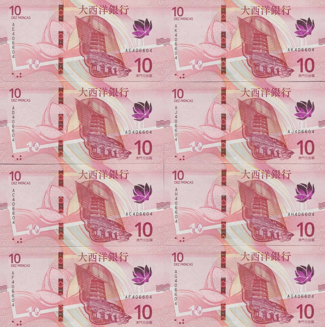 Macau Macao 10 Patacas 2024 P 300a UNC BNU Set 8 pcs Matching Radar No. 406604