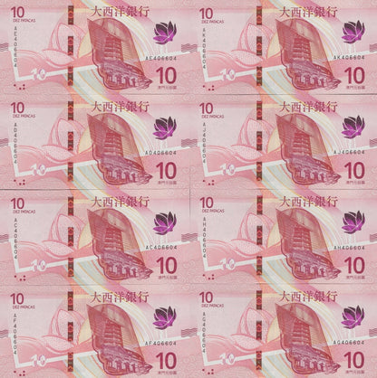 Macau Macao 10 Patacas 2024 P 300a UNC BNU Set 8 pcs Matching Radar No. 406604
