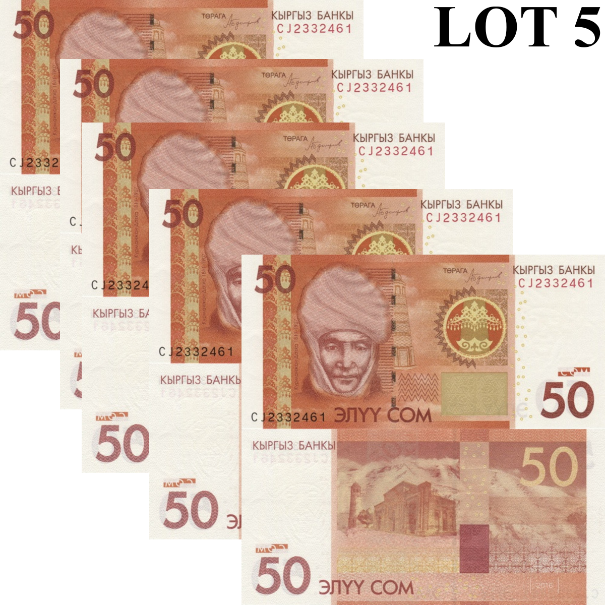 Kyrgyzstan 50 Som 2016 P 25b UNC 1/20 Bundle Lot 5 pcs