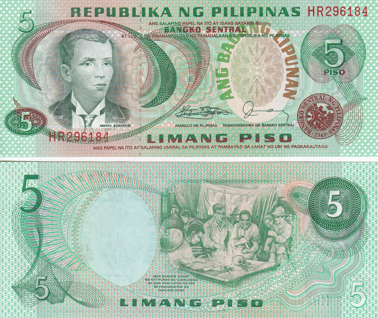 Philippines 5 Piso 1978 P 160d UNC