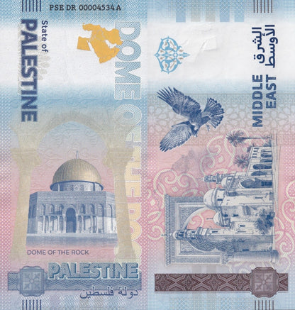 Germany 2024 State of Palestine Dome of the rock UNC Test Note Lot 3 pcs