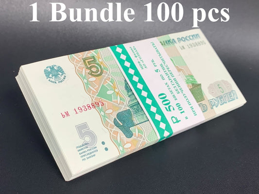 Russia 5 Rubles 1997 P 267(1) UNC 1 Bundle Lot 100 pcs