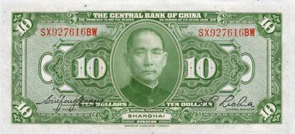 China 10 Dollars 1928 P 197 AU UNC