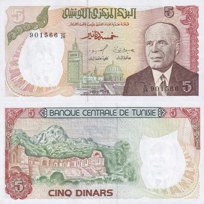 Tunisia 5 Dinars 1980 P 75 UNC