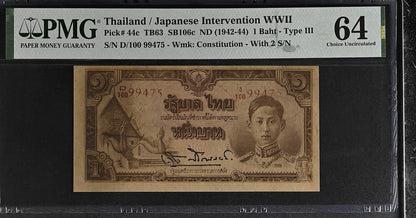 Thailand WWII 1 Baht ND (1942-44) P 44c UNC PMG 64 Wmk Constitution
