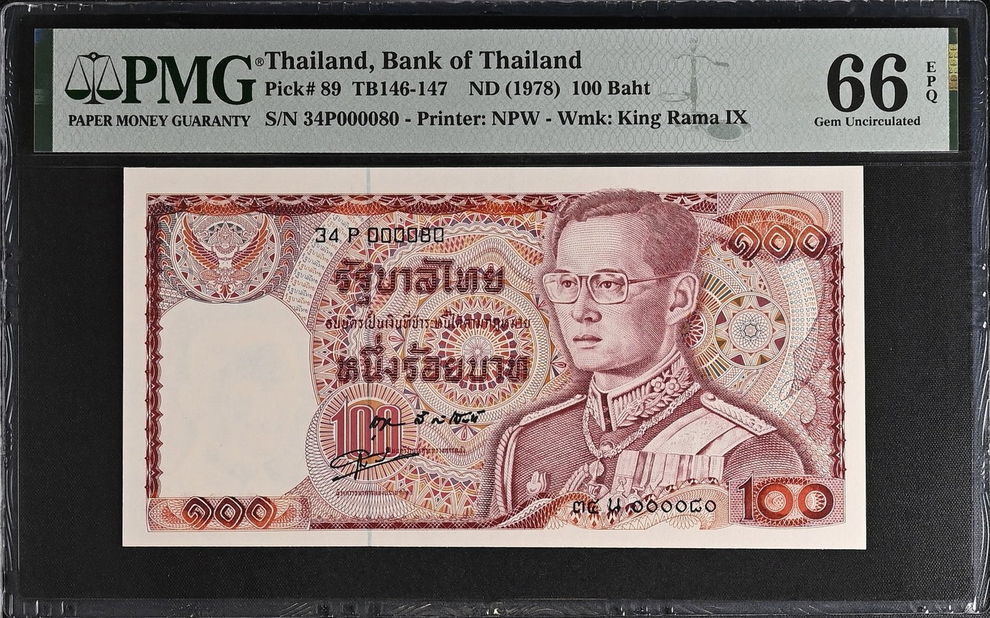 Thailand Bank of Thailand 100 Baht ND (1978) P 89 UNC PMG 66 EPQ LOW S/N 000080