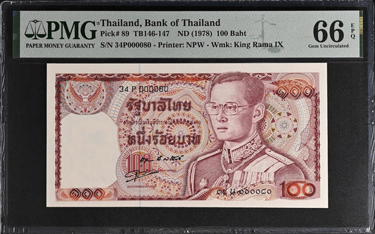 Thailand Bank of Thailand 100 Baht ND (1978) P 89 UNC PMG 66 EPQ LOW S/N 000080