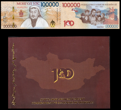 Mongolia 100000 Togrog 2025 P New Design UNC COMM. AA Prefix NO Date Stamp W/F