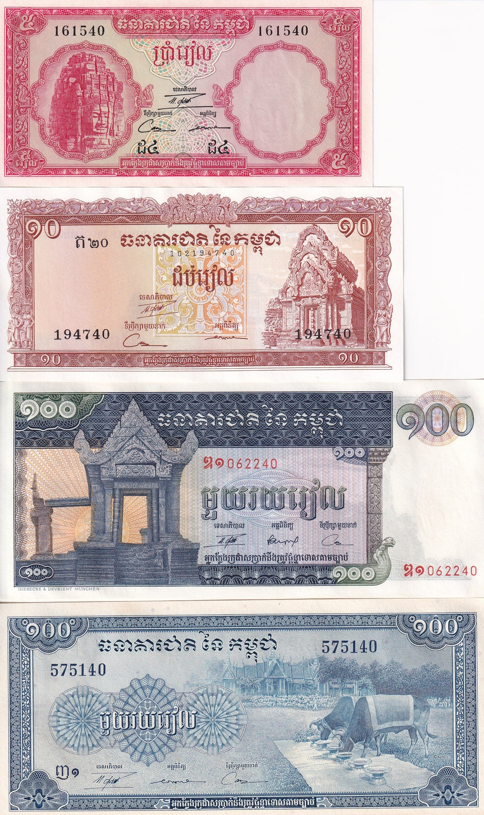 Cambodia 5 10 100 100 Riels ND 1962-1975 P 10 11 12 13 UNC Set 4 Pcs