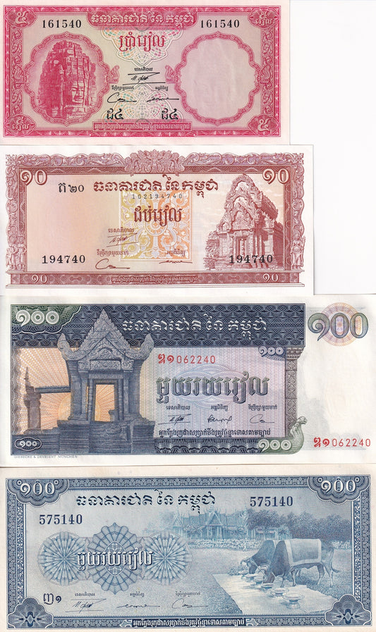 Cambodia 5 10 100 100 Riels ND 1962-1975 P 10 11 12 13 UNC Set 4 Pcs