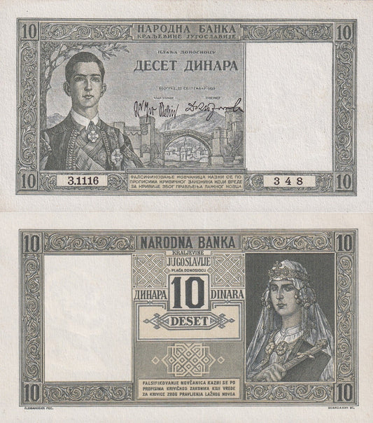 Yugoslavia 10 Dinara 1939 P 35 With Tone UNC