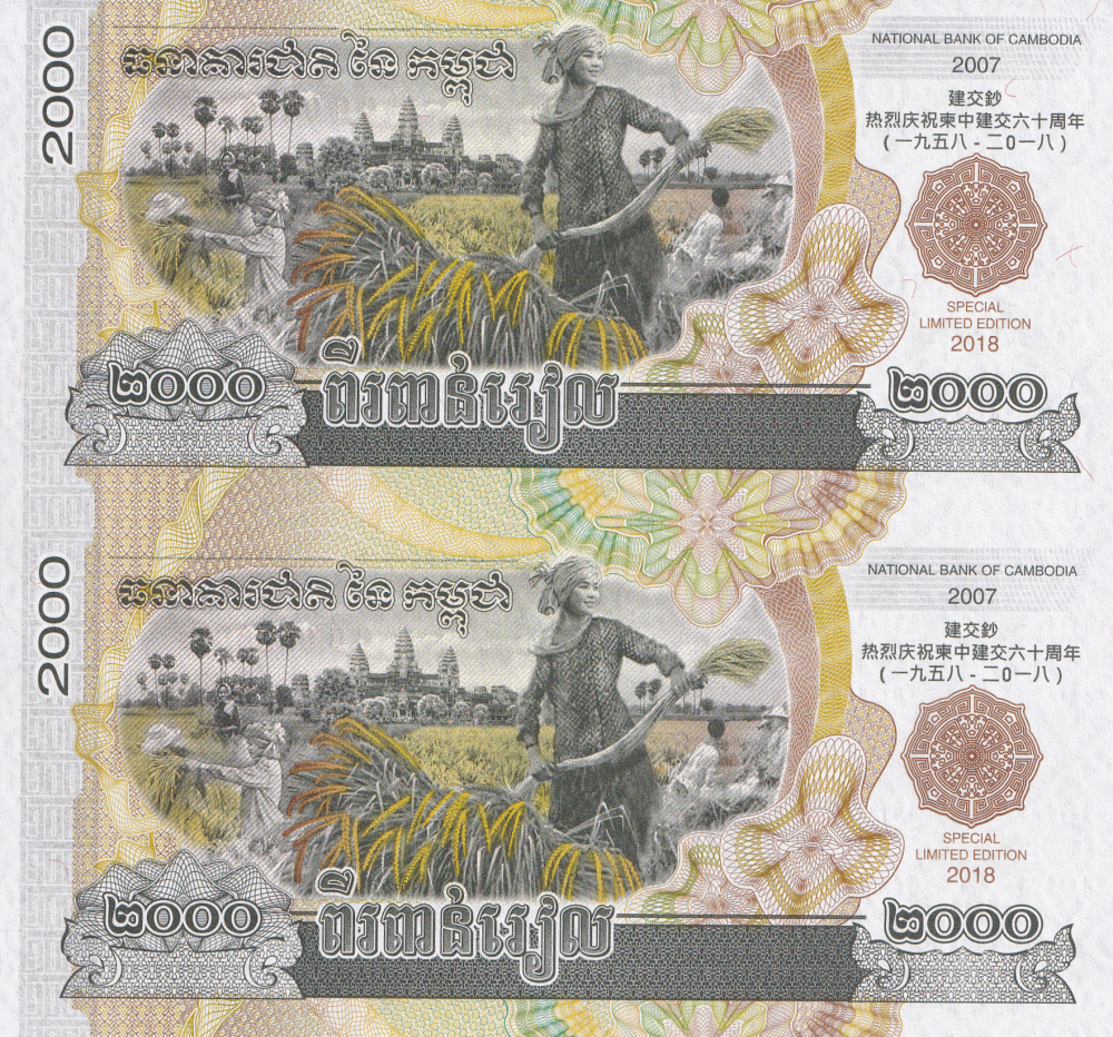 Cambodia 2000 Riels 2018 P 71 UNC Commemorative UNCUT 2 IN 1