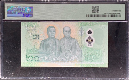 Thailand 20 Baht ND (2022) P 142a Polymer PMG TINF 2025 I Thailand