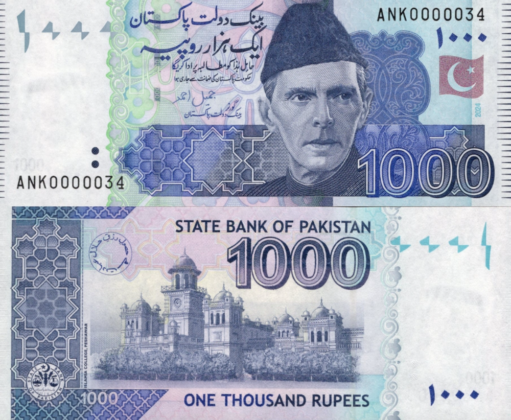 Pakistan 100 Rupees 2024 P 50 UNC LOW SERIAL NO. 0000034