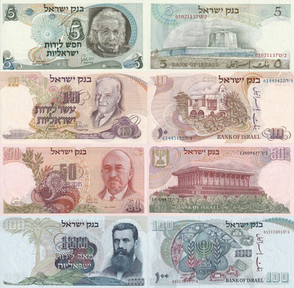 Israel 5 10 50 100 Lirot 1968 P 34b 35c 36b 37d UNC MINOR FOXING Set 4 pcs