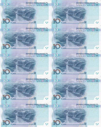 China 10 Yuan 2019 P 914 UNC Set 10 pcs Fancy Same Last 5 Digit No. 11111-00000 
